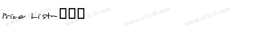 Price List字体转换